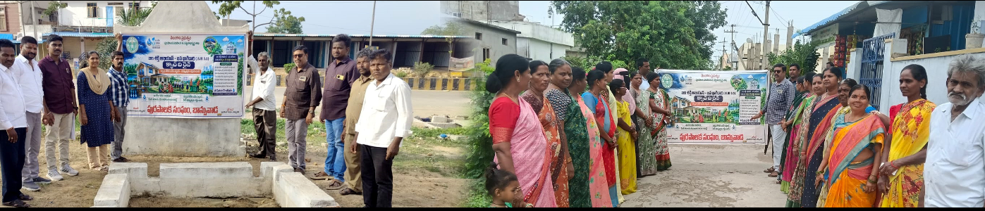 BANSWADA MUNICIPALITY