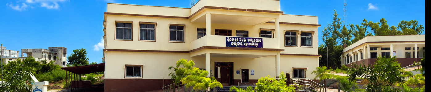 BANSWADA MUNICIPALITY